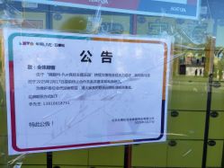 -嗨翻Hi-Fun竞技主题乐园·蹦床团建生日聚会(五棵松华熙店)