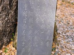 -天岳幕阜山