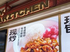 -阳阳中国饭(龙湖大兴天街)