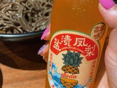 -汪爹爹武汉牛三鲜(朝外大街店)