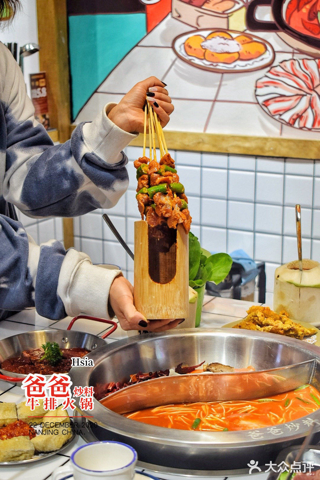 味道不怎么甜，作为甜品吃，还很解辣