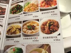 菜单-博多新记·粤菜(复兴店)