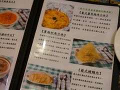 -番茄屋葡式美食(总店)