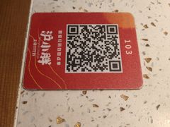 -沪小胖·小龙虾·蓝龙王(八佰伴店)