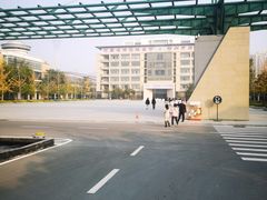-郑州市第十一中学