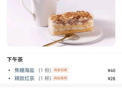 -法桐蛋糕·手作面包(万象城店)