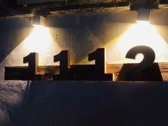 -1112熟食店