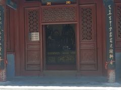 -白云观
