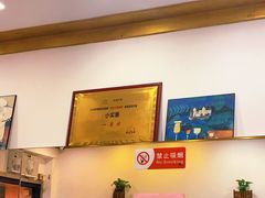 -小实惠嘉(威海路店)