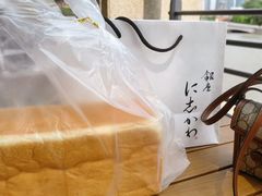 -银座仁志川·生吐司专门店(香港广场店)