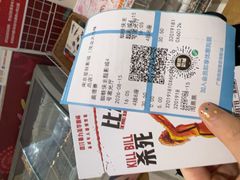 -星轶影院(南京茂业天地店)