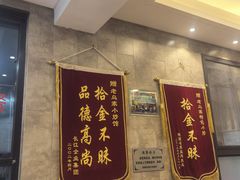 -老乌家特色小炒泡馍(大皮院店)