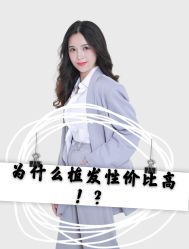 -大麦微针植发全国连锁