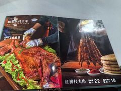 -帕米尔食府(白云观店)