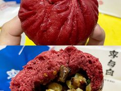 开运大红包-李与白包子铺(桐梓林店)