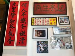 -何九海南茶店(鬼仔巷店)