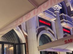 -SMOKI & CO(五大道店)