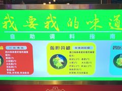 -钢管厂五区小郡肝火锅串串香(总店)