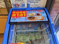 -味多美蛋糕(新和平里店)