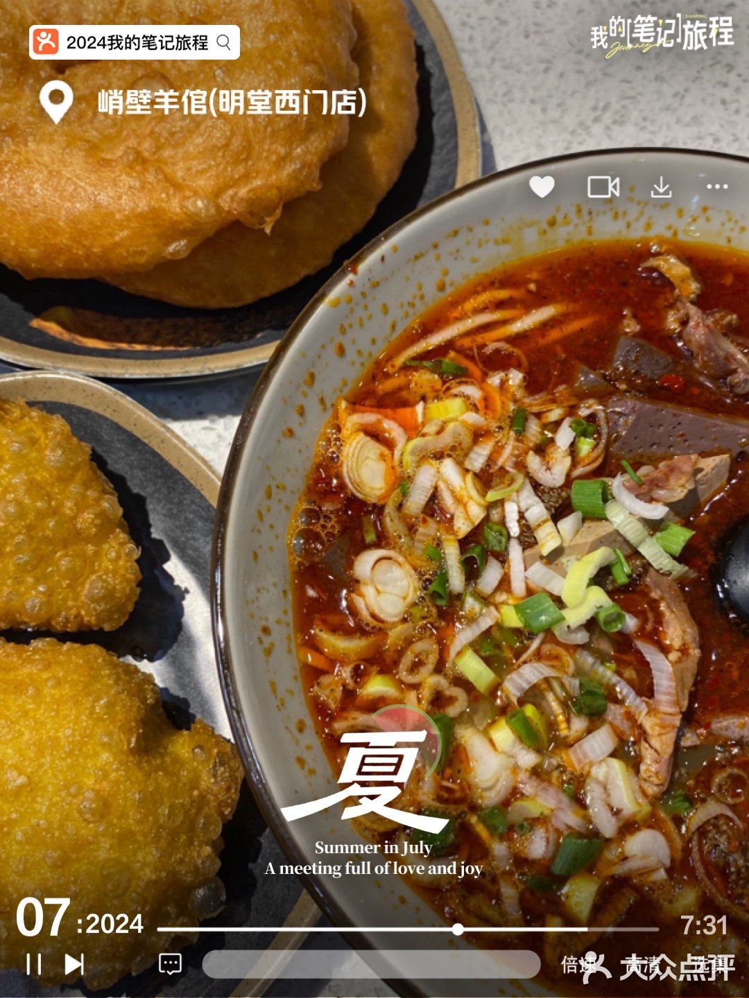 2024年总结｜我推荐的好去处