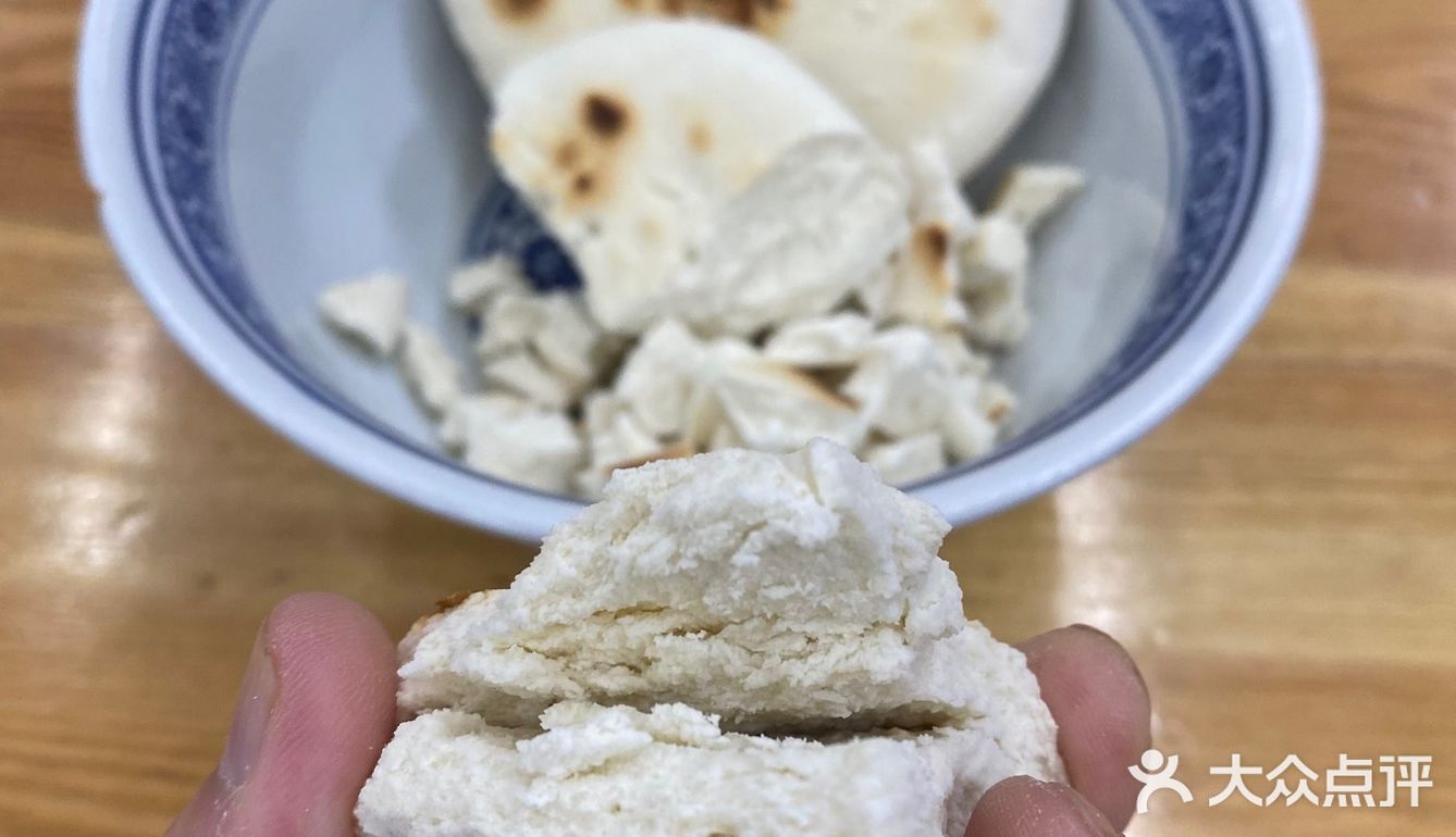 这碗香掉牙的泡馍！