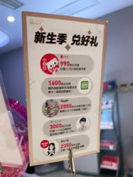 点击看大图 -咪咪专业脱毛连锁机构