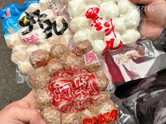 -阿娟牛肉丸·手打牛肉丸·现做现卖