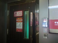 -唱吧麦颂KTV(乐汇城店)