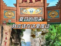 -九皇山景区