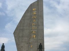 -铁道游击队纪念园