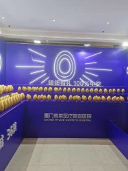 点击看大图 -厦门美莱整形美容医院