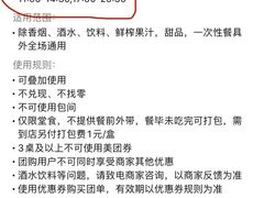 -大碗厨(东风路店)