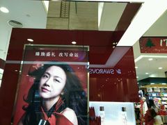 -王府井百货(总府店)