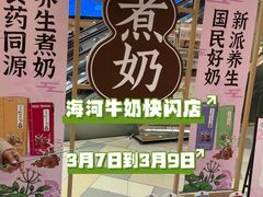 -鹏欣水游城