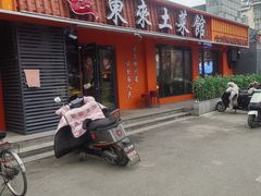-东来土菜馆(民祥园路店)