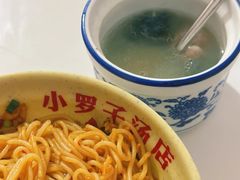 -小罗子汤店(大士院总店)