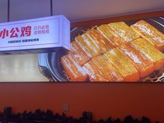 -俭寨大盘鸡·缸子肉·小公鸡·新疆菜(云通店)