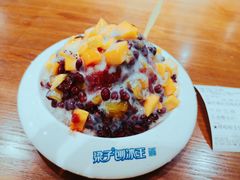 鲜芒果红豆炼乳刨冰-梁子刨冰王(鞍山西道店)