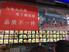 -宫廷糕点铺