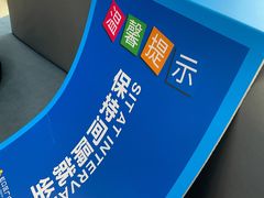 -虹口区广中路街道社区事务受理服务中心