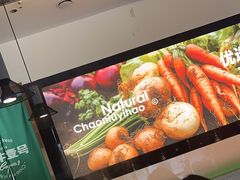 -潮牛壹号鲜牛肉火锅(光谷天地店)