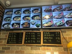 -好這口重庆小面(总店)