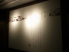 -八大山人梅湖景区