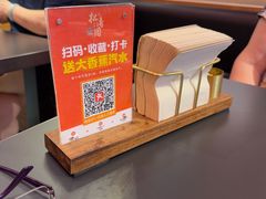 -松涛园朝鲜·海鲜·料理店(鸭绿江断桥店)