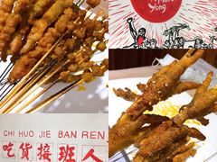 -凤爪王烧烤(徐东旗舰店)
