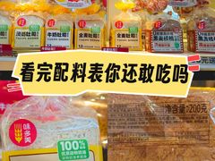 -京北大世界