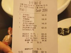 账单-Tivano意大利餐厅(成都居舍酒店)