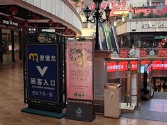 -麦德龙(徐州开发区店)