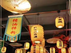 -老湖南民间菜·牛肉十八炒(花都店)
