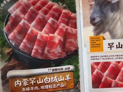 -海底捞火锅(杭州滨江九宜城店)